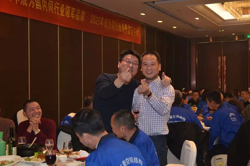 萬豪空間結構2019年度總結暨2020規劃會議