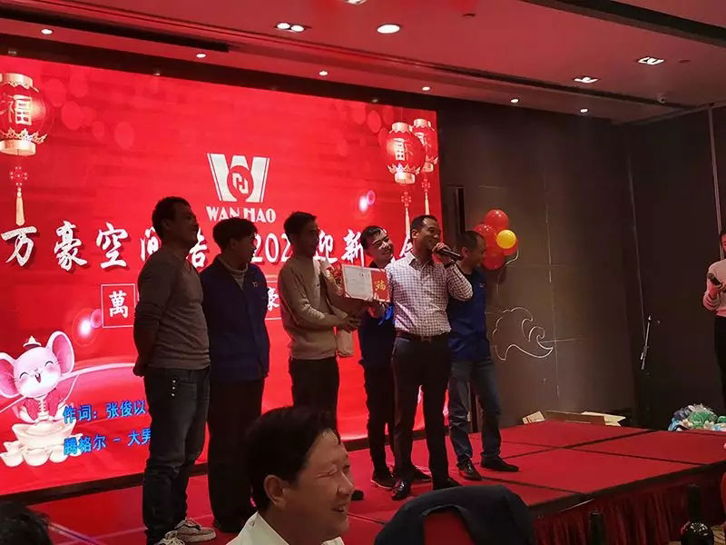 萬豪空間結構2019年度總結暨2020規劃會議