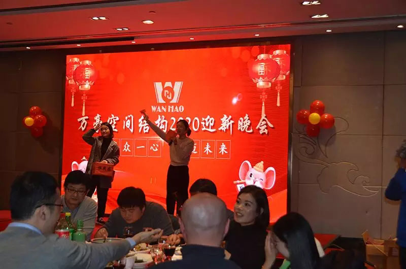 萬豪空間結構2019年度總結暨2020規劃會議