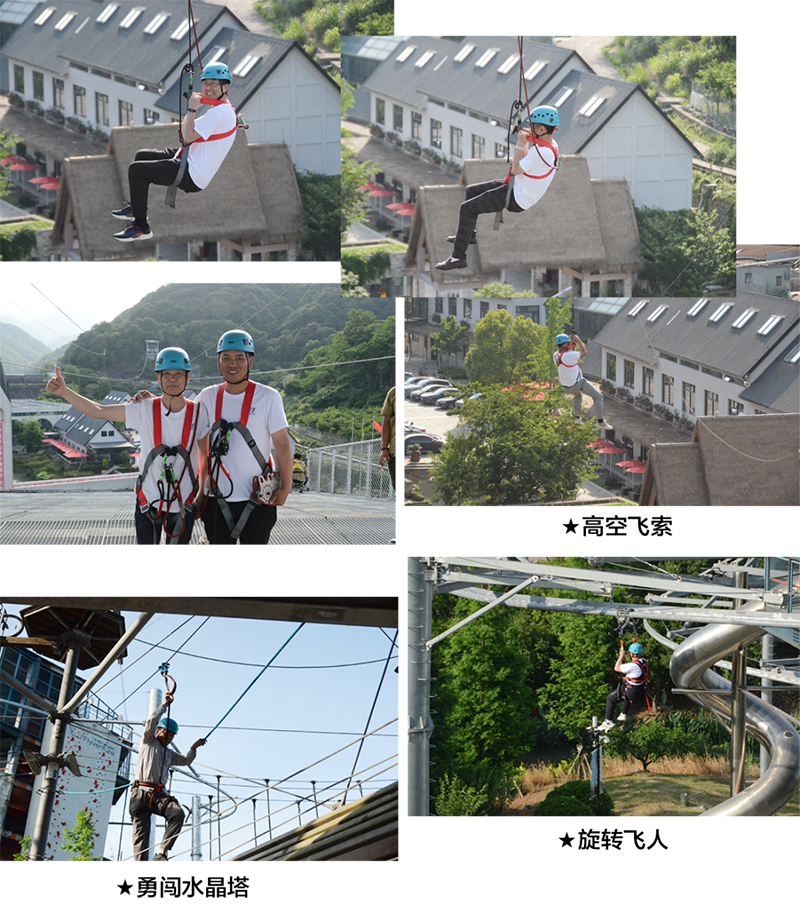 萬眾一心，豪邁未來！匠心智造，不忘初心！——萬豪空間結構2023團建特輯