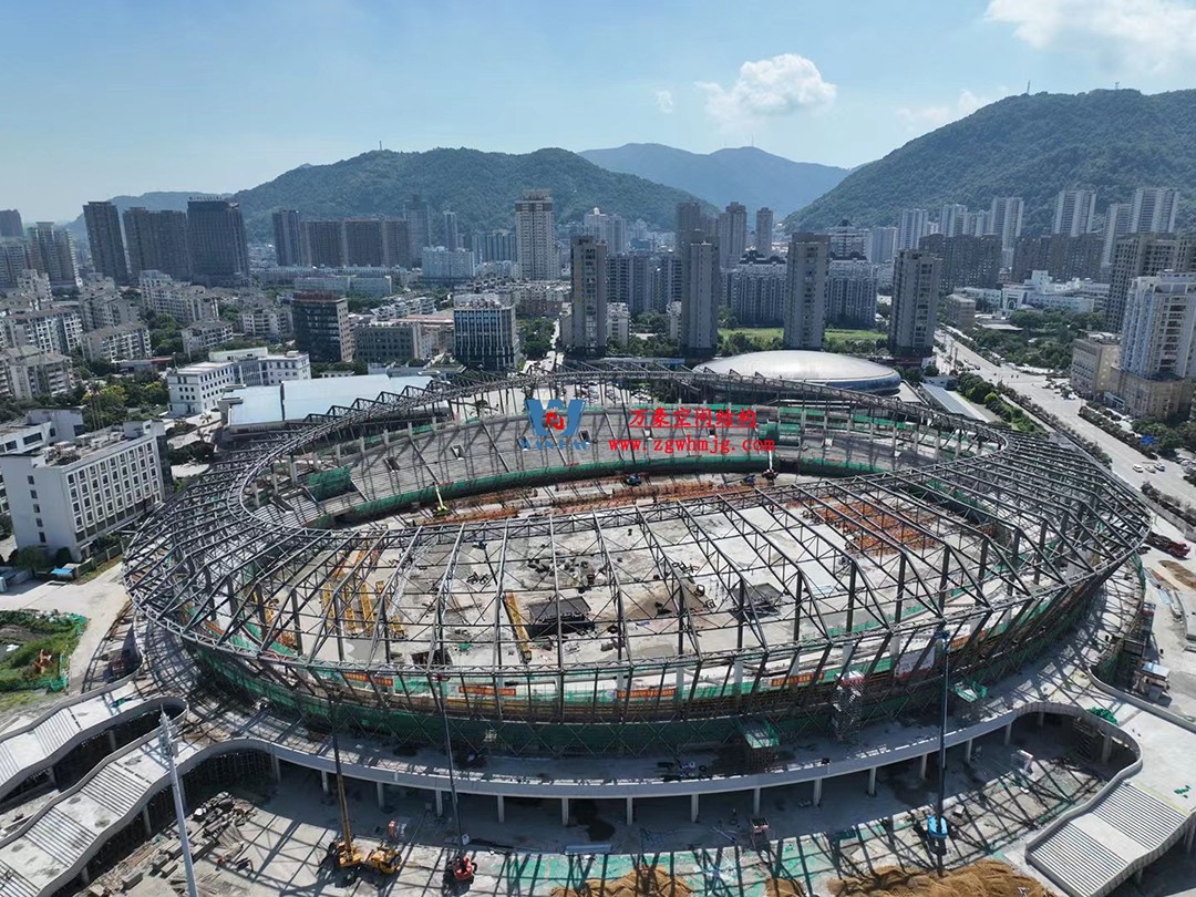 平陽體育中心鋼結構