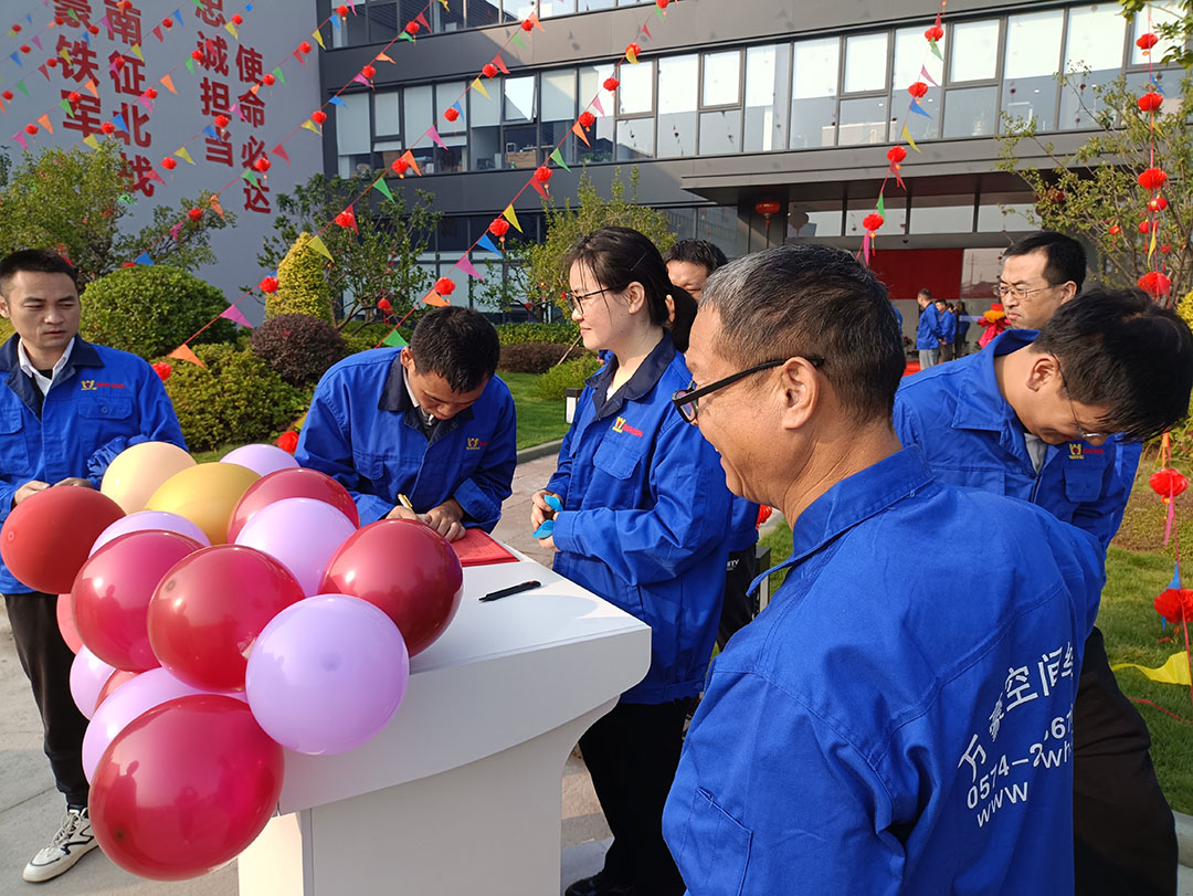 萬豪集團|喜迎喬遷，盛啟新章！