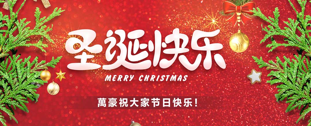 關愛員工,愛在萬豪|暖心平安夜,傳遞“蘋”安幸福 關愛員工,愛在萬豪|暖心平安夜,傳遞“蘋”安幸福