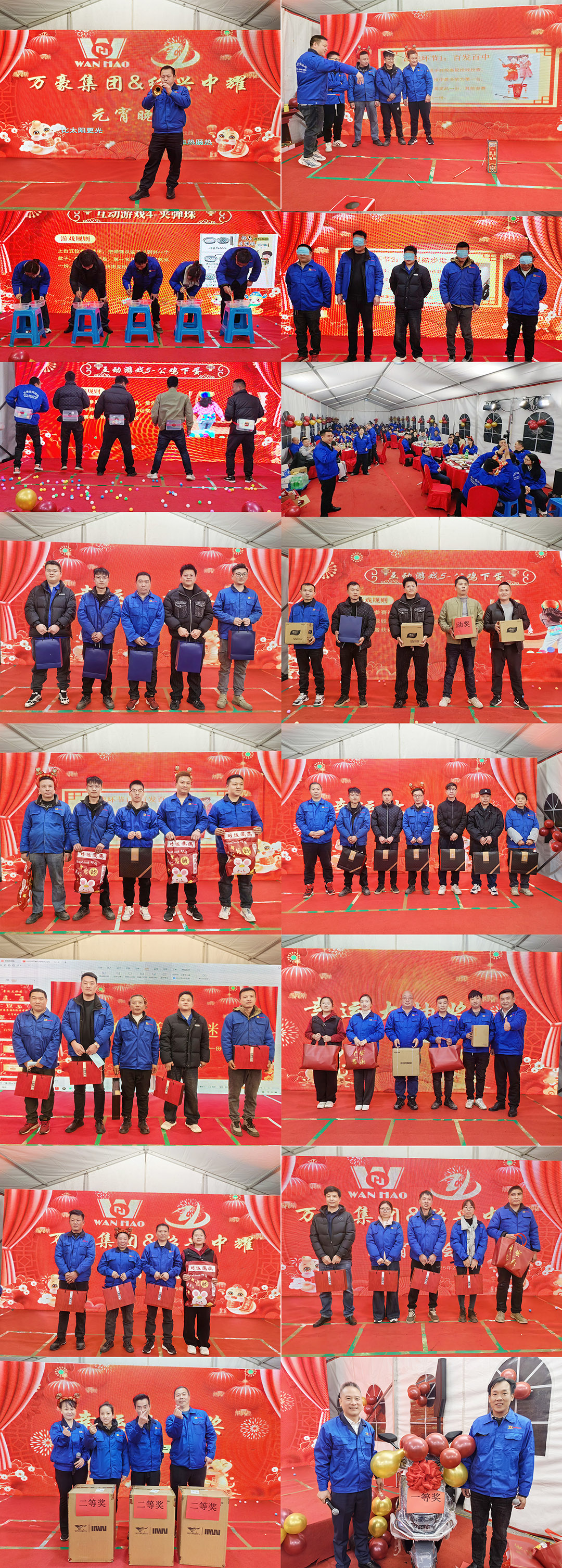 新征程，再出發|萬豪2024年終會暨2025年度規劃會議圓滿舉辦