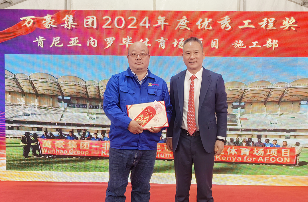 新征程，再出發|萬豪2024年終會暨2025年度規劃會議圓滿舉辦