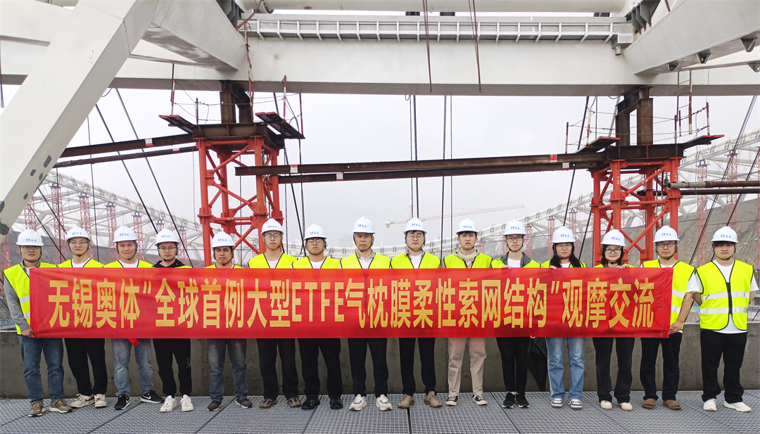 標(biāo)桿引領(lǐng)，智啟未來——萬豪集團(tuán)營銷、設(shè)計(jì)與技術(shù)骨干共赴無錫奧體中心，現(xiàn)場觀摩學(xué)習(xí)解鎖“創(chuàng)新密碼”