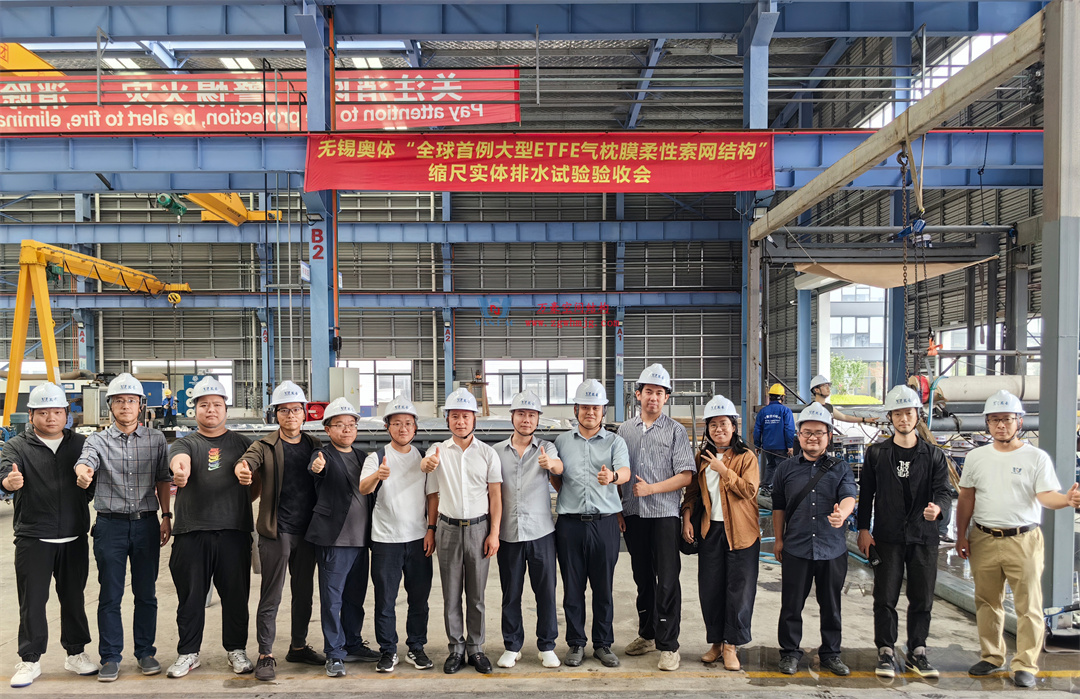 標(biāo)桿引領(lǐng)，智啟未來——萬豪集團(tuán)營銷、設(shè)計(jì)與技術(shù)骨干共赴無錫奧體中心，現(xiàn)場觀摩學(xué)習(xí)解鎖“創(chuàng)新密碼”