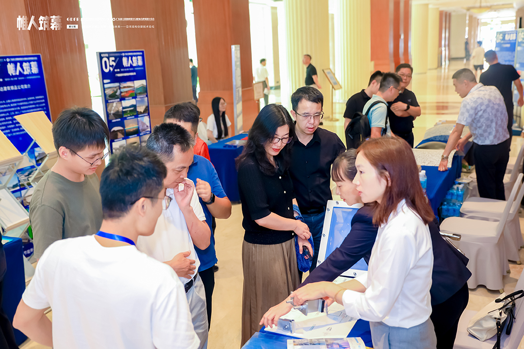 萬豪集團亮相廣州“ 帷人筑幕“論壇會-揭秘：復雜空間結構與膜結構建筑設計施工重難點