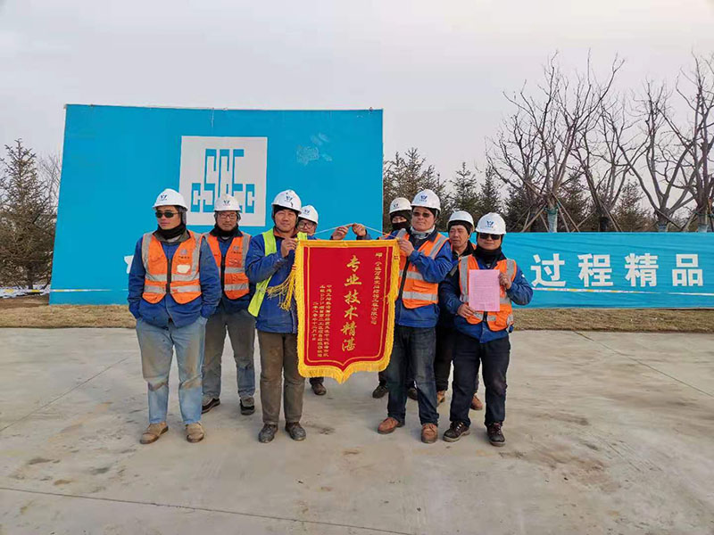 祝賀“我司威海經(jīng)貿交流中心項目部榮獲感謝信與定制錦旗”