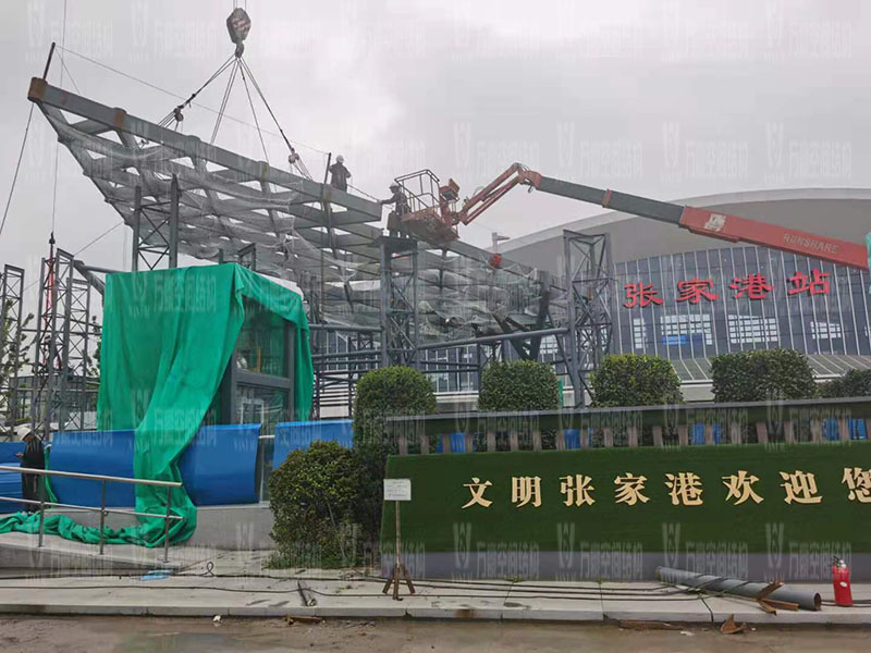 滬通鐵路張家港站地方配套工程站前西側旅客集散區蝴蝶造型天幕工程進入鋼結構吊裝階段
