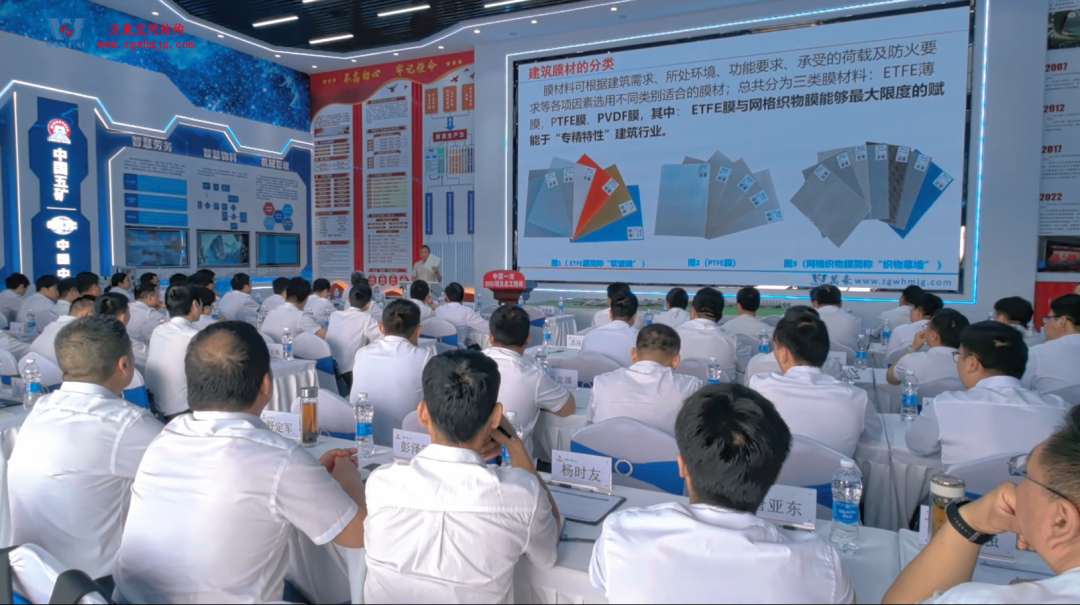 萬豪集團董事長受一冶集團邀請進行技術探索交流