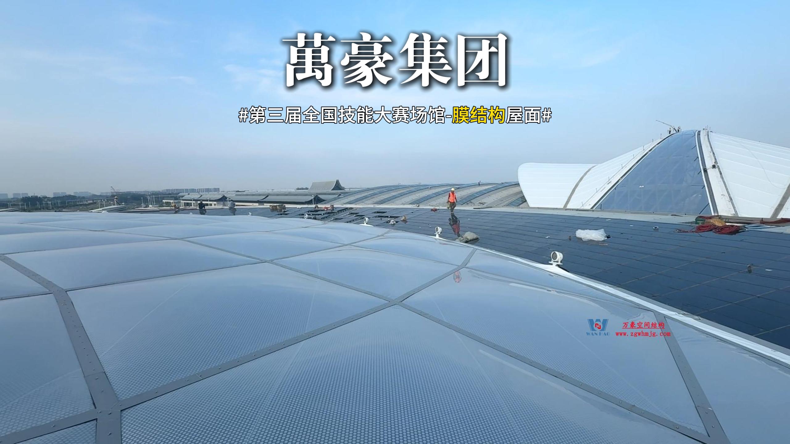 鋼膜結構撐起的鄭州中原國際會展中心穹頂天幕