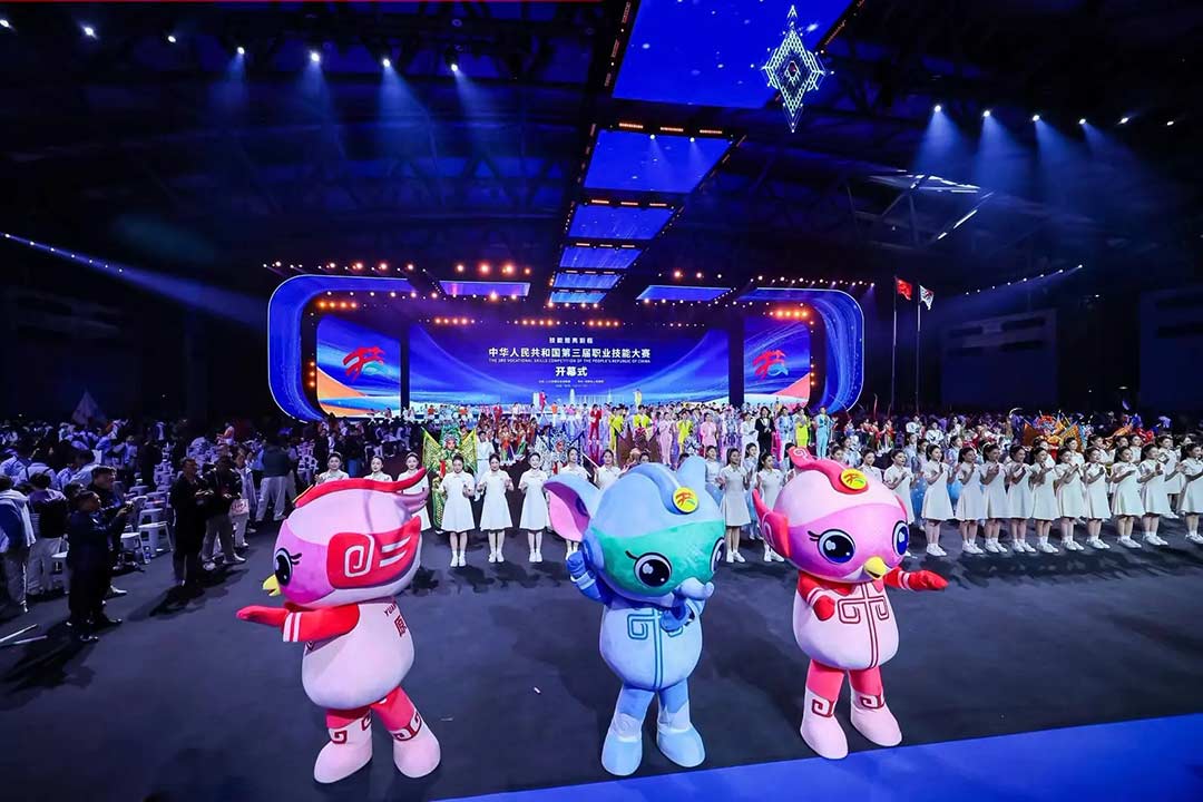 技能之光閃耀中原：第三屆全國技能大賽在鄭州開賽
