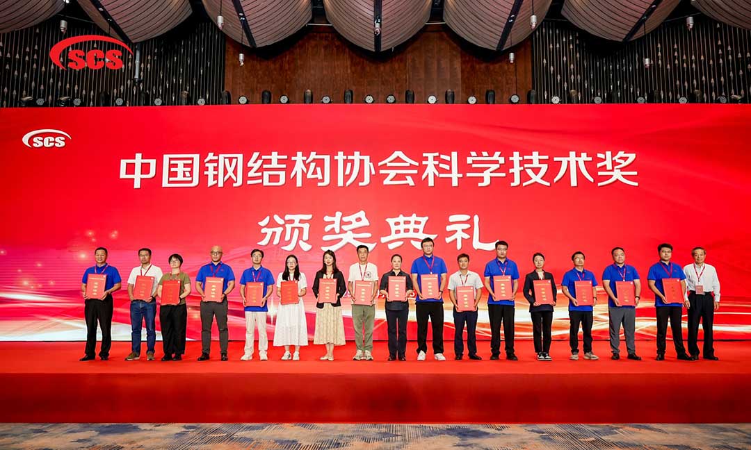 浙江萬豪集團榮膺中國鋼結構協會技術創新獎：鋼膜結構技術引領建筑新未來