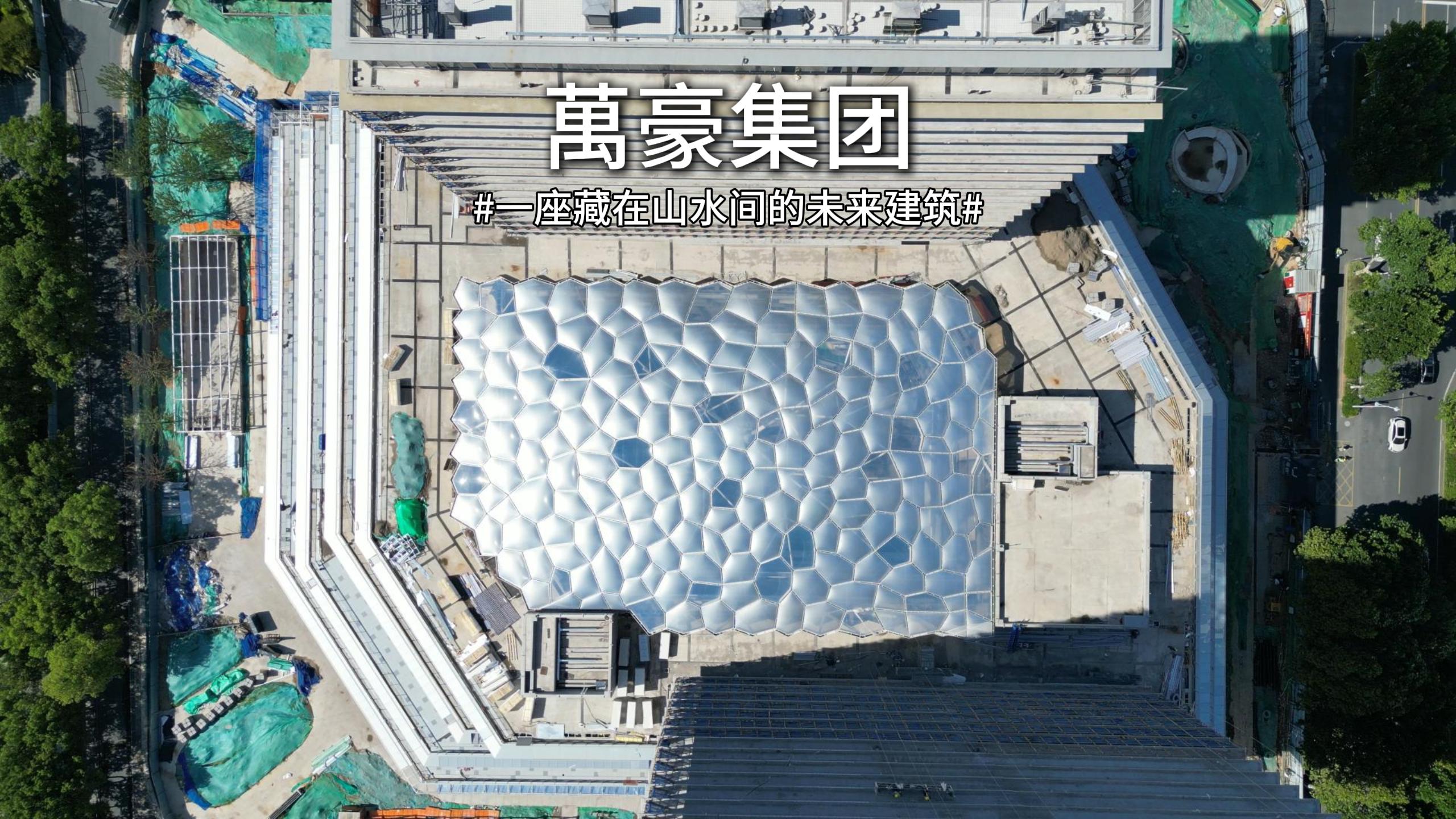 一座藏在山水間的未來建筑