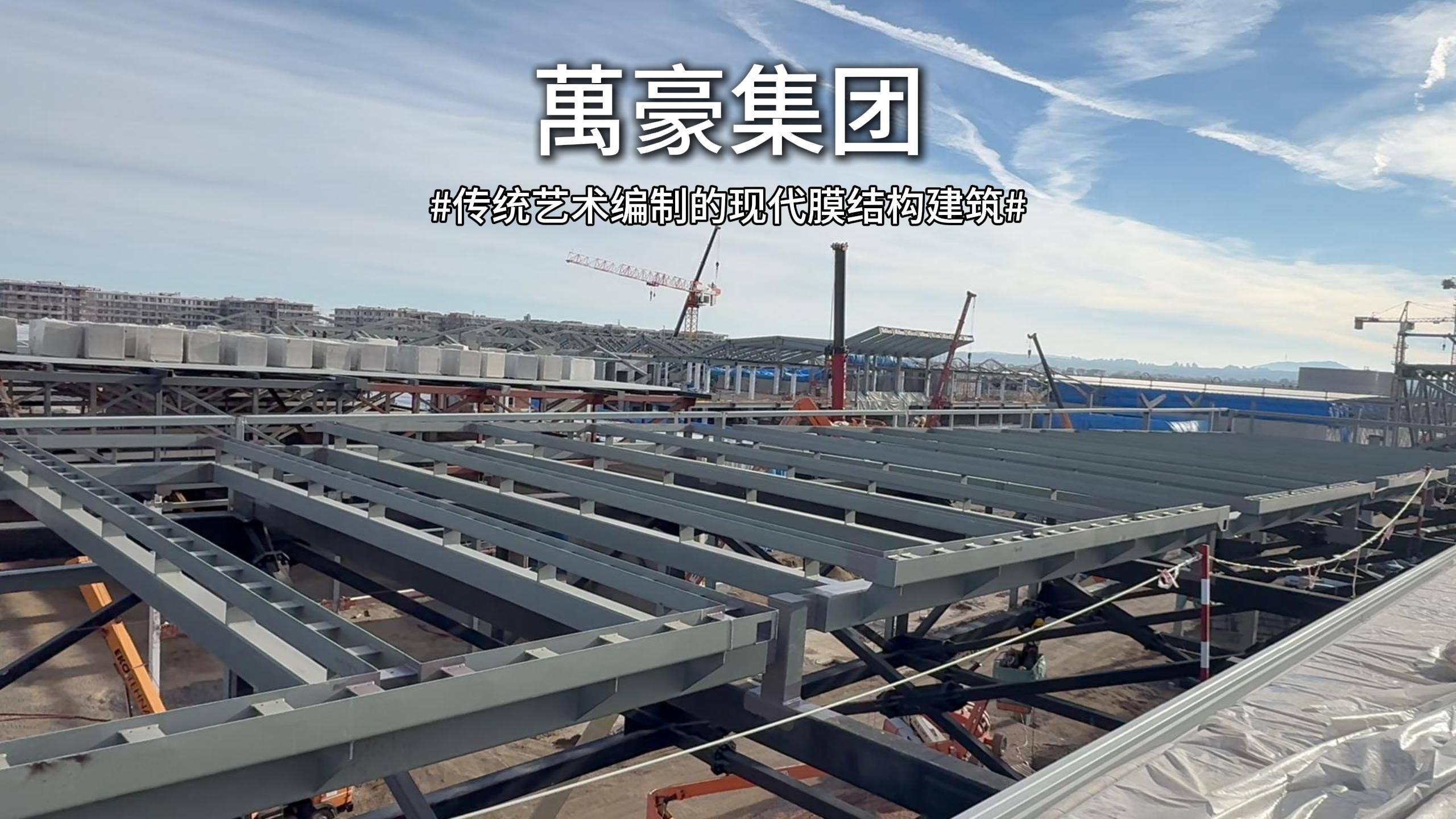 塞爾維亞國家展覽館正在逐漸成型，嶄露崢嶸景象